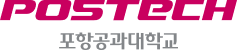 포스텍(POSTECH) RAG 강의