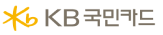 KB 국민카드